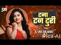 Download Lagu Tana Tan Turi Tor Baal Khula Khula × Mc Stunt | Dj Cg Song | Dj Mandla Mix | Dj Harish Balaghat