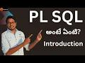 Introduction to pl sql PL SQL in Telugu What is SQL Course