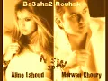 Marwan Khoury & Aline Lahoud-Ba3sha2 Rouhak-2012-