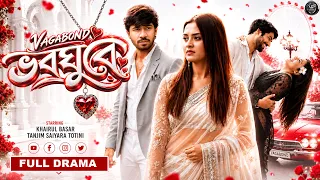Bangla New Natok 2026 | Vagabond | ভবঘুরে | Khairul Basar | Tanjim Saiyara Totini |Visual Playground