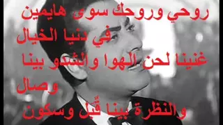 اجمل مقطع من بنادى عليك للموسيقار فريد الاطرش دندنها