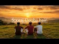 Sooraj Dooba Hain' Arijit Singh And Aditi Singh (Lyrics) Slowed+Reverb 