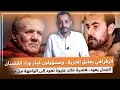 Download Lagu ناصر الزفزافي يغادر الزنزانة.. وصوت الريف يعود أقوى