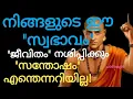 Download Lagu This behavior of yours will ruin your life. I don't know what happiness is! part-2 Chanakyaniti#Chanakyavision