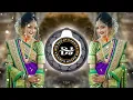 Download Lagu Tujhko Hi Dulhan Banaunga Full Tapori Mix Remix Dj Pavan Darwha