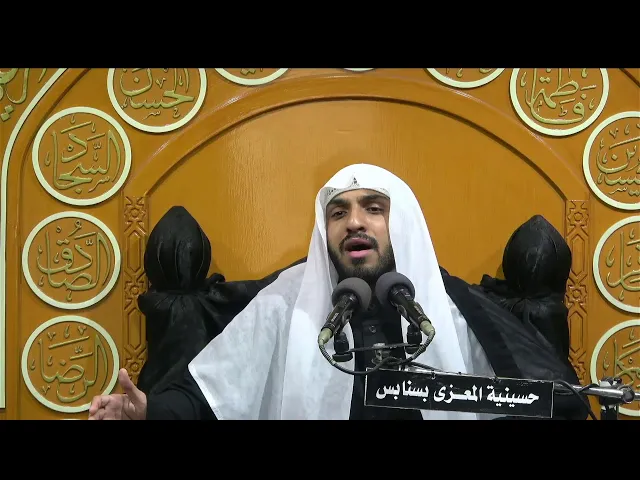 ⁣احياء وفاة السيدة رقيه عليها السلام  5 -  صفر-  1446 هـ الخطيب الحسيني ملا عبدالله ال ناس