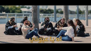 اه يا عيوني انس طباش و حلا أسدي 2022 