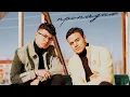 Download Lagu Akris \u0026 Teddy - Пропадаю (official audio)