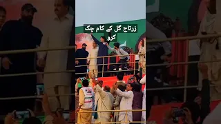 Entry Imran Khan With Zartaj Gul Shorts Videos 