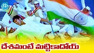 deshamante video song independence day special song manoj manchu tapsee m m keeravani