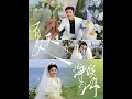 Download Lagu [MULTI SUB] 「夏天，海浪与你」（76集）徐思祁|红谷村小农女李岁安没爹没妈，一心想找上门夫婿。可相亲多次，渣男频出。直到新邻居出现，他腰细腿长、俊美异常，李岁安一眼万年，见色起意#热门短剧