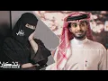 ابنسا وحاول معاد اتذكر - همي وغربالي اثر على حالي ' بتروح عادي ، عبدالله آل فروان