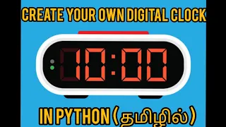 Create Your Own Digital Clock In Python In Python Mini Project Tkinter In Tamil