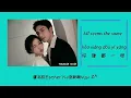 Download Lagu All seems the same - A Romance of the Little Forest (Lyrics Song)