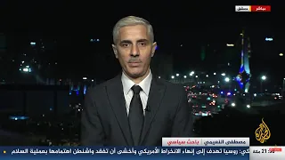لماذا يدفع السوريون فاتورة  خلاف الأولويات  الدولية  دندنها