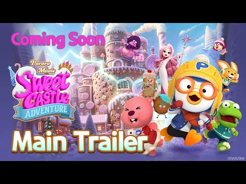 《Pororo Movie Sweet Castle Adventure》70s Trailer