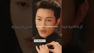 سریال تله عشق سریال ژاپنی سریال کره ای کیدراما 