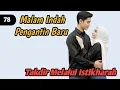 Malam Indah Pengantin Baru #78