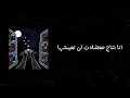 النجدة ( بدون موسيقى ) النسخة الرسمية - رشاد كُمبال