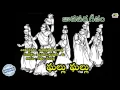 Download Lagu GHALLU GHALLU || Folk Songs || Telugu Janapadalu || Telugu Folk Songs || Musichouse27
