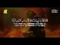 Surah Al Mulk سورة الملك | This Wonderful Voice Will Touch Your Heart إن شاء الله | Zikrullah TV