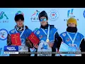 2025 Harbin Asian Winter Games❄️Snowboard big air test event held at Yabuli Center | Harbin 2025
