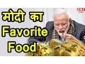 Download Lagu जानें, Narendra Modi के Favourite Food