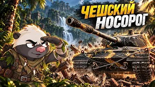 Обкатка танка TBT — новый чешский прем IX уровня с бронёй и скоростью! | Мир Танков
