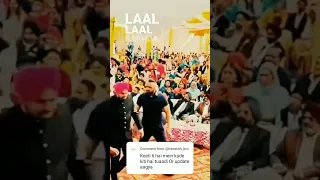 police Anu Tera