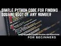Simple Python code for finding Square root of any number