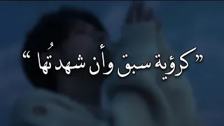                                   مترجمة بدون موسيقى      دندنها