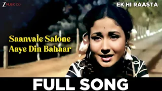 Saanvale Salone Aaye Din Bahaar Ke - Ek Hi Raasta | Sunil Dutt, Meena K | Lata Mangeshkar |Hemant K