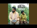 Download Lagu Dil Banjaara