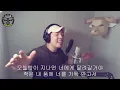 이석훈 - 고백 LIVE (Cover by 카우킹)