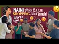 Download Lagu Naini కోసం Rakhi Shopping చేసిన Vamshi Ravi కి కట్టు?@rishi_stylish_official
