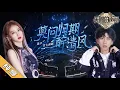 Download Lagu 翻唱Cover | 完美转音 古风效果拉满！单曲循环都给听起来！#弦子/ #是七叔呢《莫问归期\u0026醉清风》《#天赐的声音2》No Noice