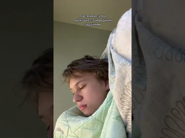 Mom