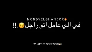 دنيا زيطه و ناس عبيطه دندنها