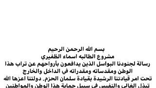 اول ثانوي حاسب جنودنا البواسل 