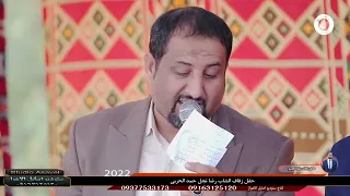 الفنان عباس الاسحاقی بشتراک الشاعر حسن الزهیری جدید 2022 