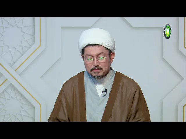 ⁣104    شروط إعمال المصدر - الأستاذ: سماحة الشیخ غلامحسین الشهرستانی
