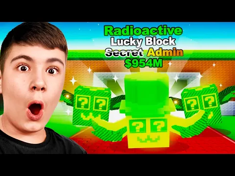 Video Thumbnail: ОТВАРЯМЕ НАЙ-РЕДКИЯТ LUCKY BLOCK С ALEX В ROBLOX!