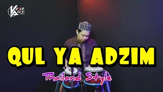 untuk cek sound hajatan qul ya adzim versi koplo japp x thailand style 