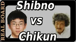 Shibano Toramaru Vs Cho Chikun Real Board Baduk Lecture 