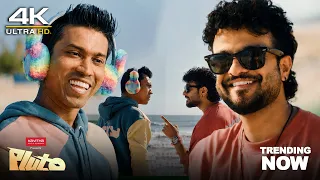 welcome to kerala pluto new malayalam movie neeraj madhav althaf salim