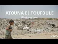 Download Lagu Atouna El Toufoule / اعطونا الطفولة - Asli | Terjemahan Indonesia