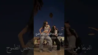 ترند أغنية بيونسيه ذا ديفا مترجم ترجمة Diva Pop Music 