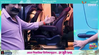 मराठी सिनेमा गाजणार, जगभरात वाजणार! | Pravin Tarde | Mamachya Govyala Jauya | Viju Mane