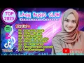 Download Lagu 🌈Lagu Bugis Cocok buat kerja dan santai teman makan siang 