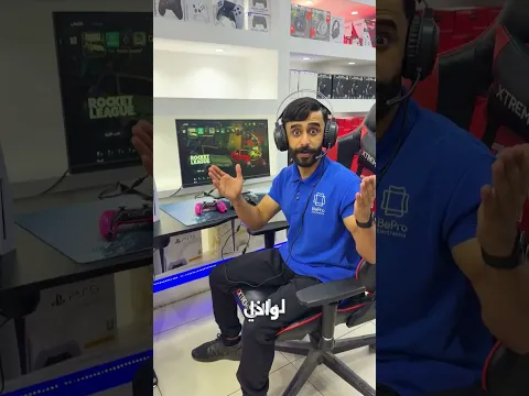 شريت سماعة ماتشتغل ويش اسوي ؟